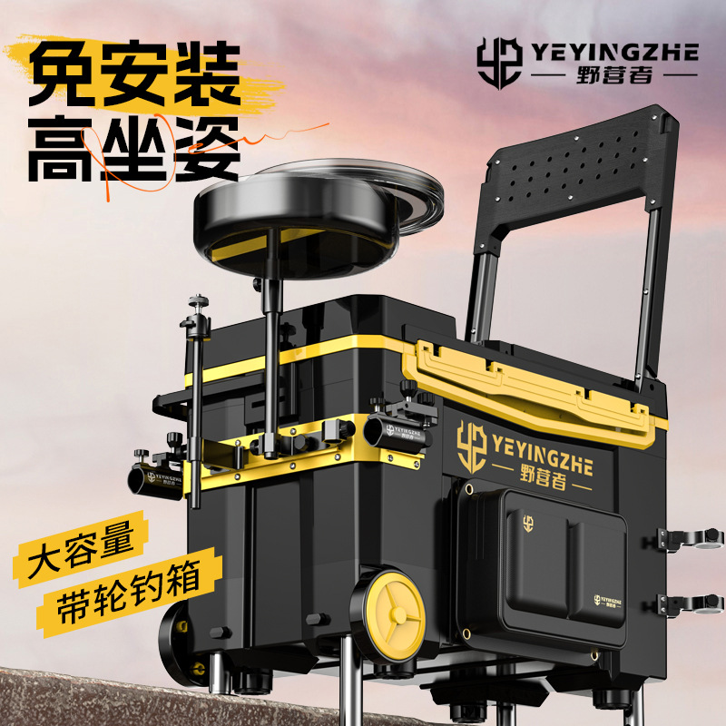 Fishing Kayak Crate - 2026年新型ホイール付きハードフィッシングボックスフルセット、新型ポータブル多機能フィッシングボックステーブル、フィッシングボックス、魚用バケツ、釣り道具